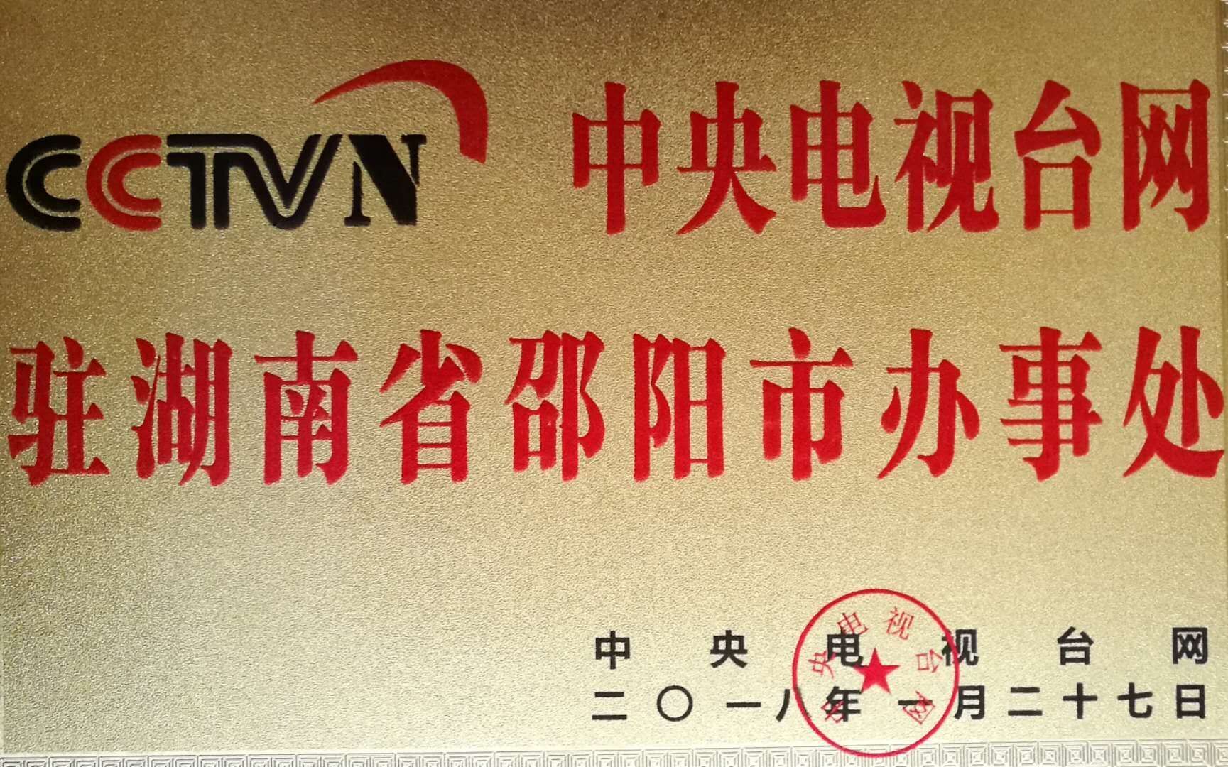 企业风采1