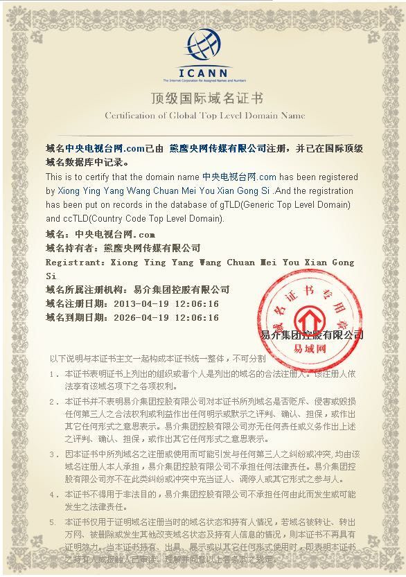 企业风采2