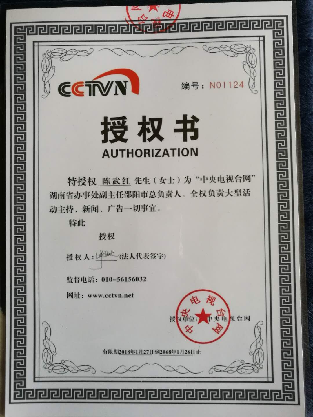 企业风采3